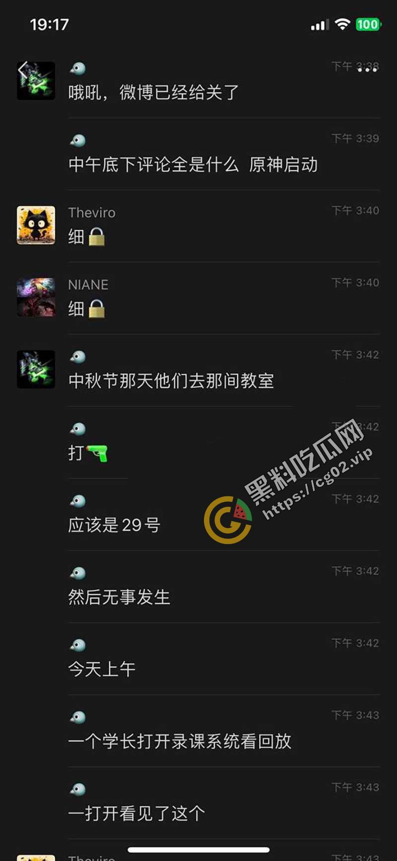 北工大 401 教室内做爱玩原神被录进教程 黑料吃瓜全网首发 全网炸裂校园大瓜!