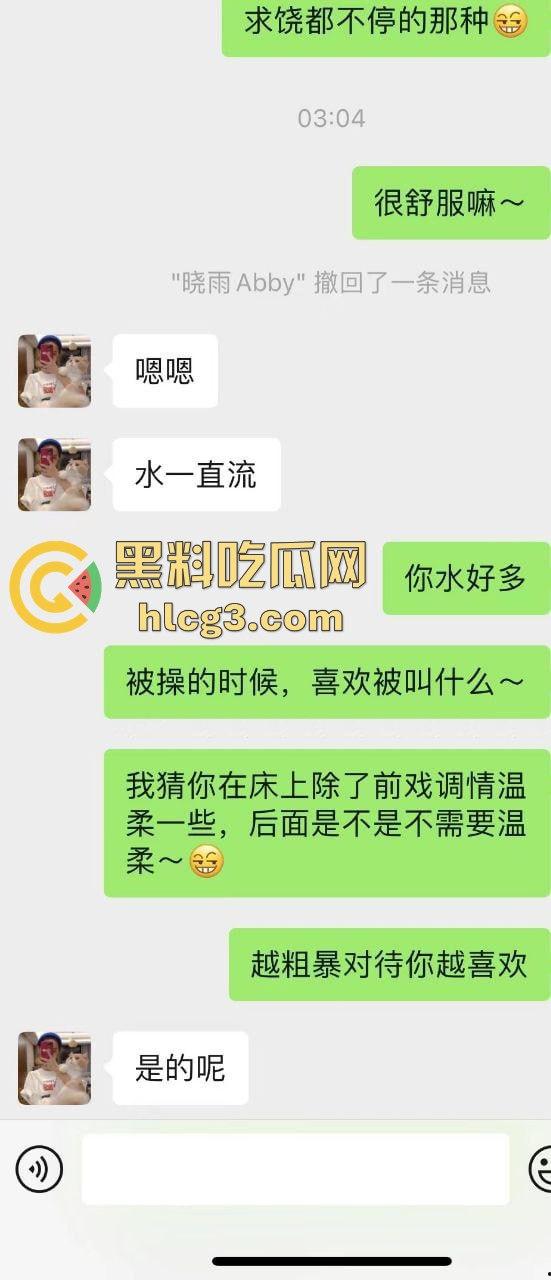 99年骚逼女神舔狗夜夜意淫,她却甘心跪地当金主脚下的狗,沸羊羊的梦想全是金主的现实!