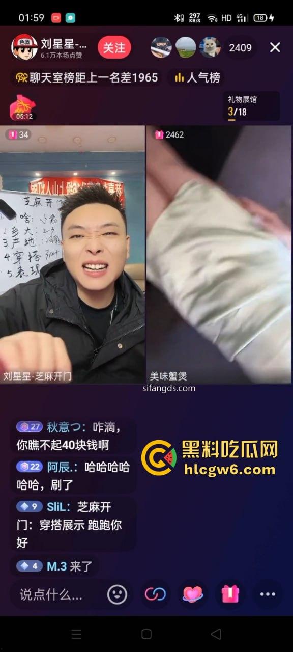 抖音骚货【千野小兔】直播间骚舞露底撩粉丝,短裙掀起露内内,风骚表情媚眼勾魂,粉丝直呼受不了还猛刷礼物!