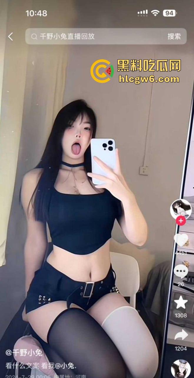 抖音骚货【千野小兔】直播间骚舞露底撩粉丝,短裙掀起露内内,风骚表情媚眼勾魂,粉丝直呼受不了还猛刷礼物!