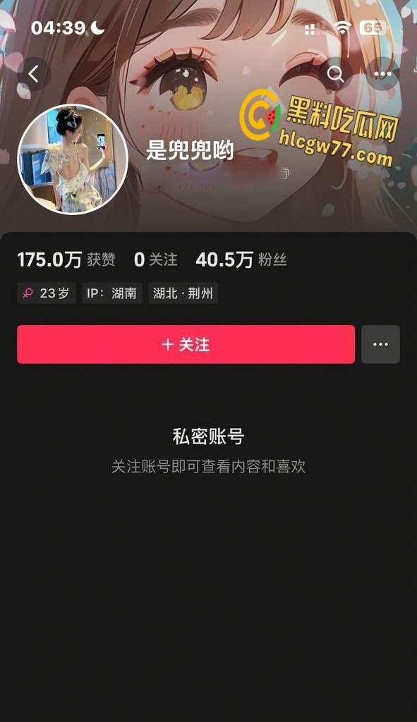 抖音40万粉【是兜兜哟】翻车！清纯网红变福利姬，裸聊金主湿身撩骚，看的我鼻血都留了！