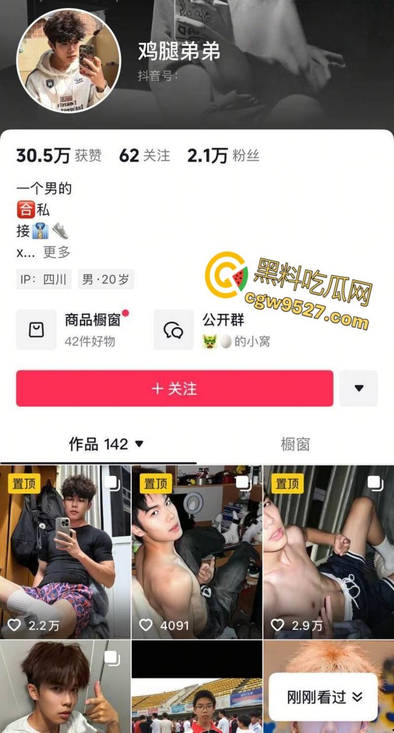 抖音网红【鸡腿弟弟】，肌肉体育生约炮百里送逼的女粉，镜前后入主动录像记录，娇小身材被后入爆操！