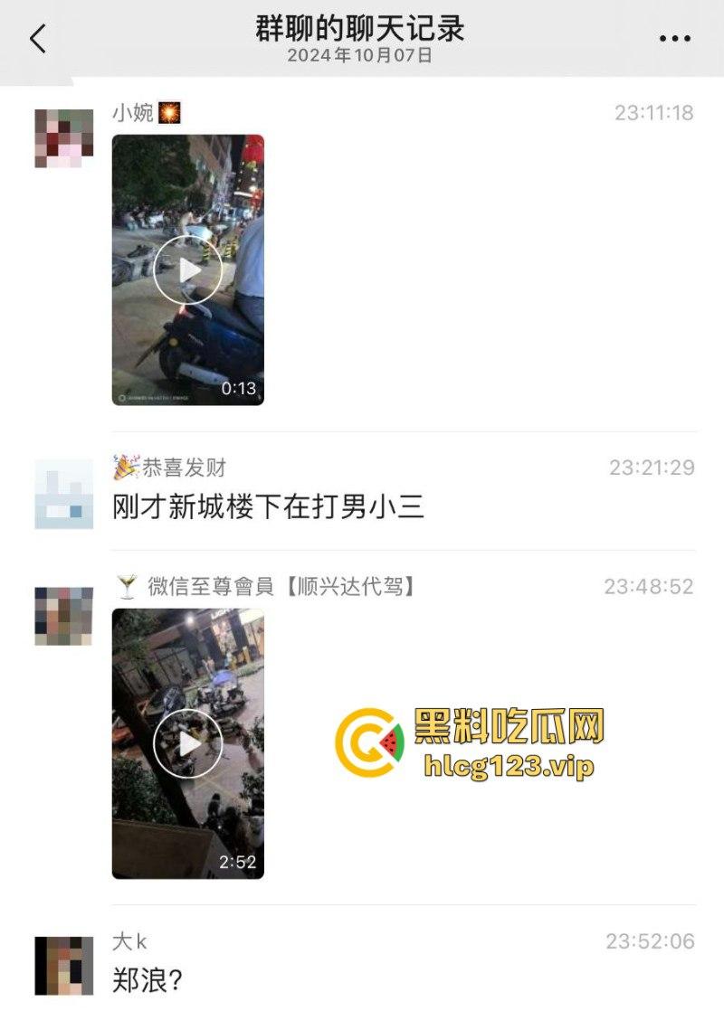 21世纪抓小三新高度 男小三惨遭脱裤捏命根子 哪里操的我老婆就毁掉哪里！