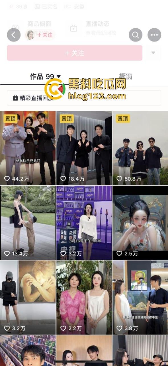 三只羊七老板割韭菜太狠了!面膜卖一单顶十单,吃鸡吞精视频曝光,卢总成了预言家!