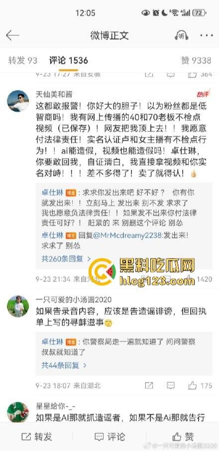 三只羊七老板割韭菜太狠了!面膜卖一单顶十单,吃鸡吞精视频曝光,卢总成了预言家!