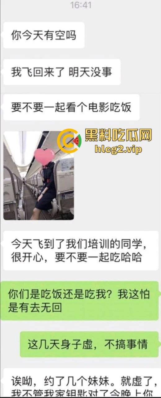 川航极品骚货空姐【周娅菲】骚穴天天求精 日常约炮 逼闲着就难受