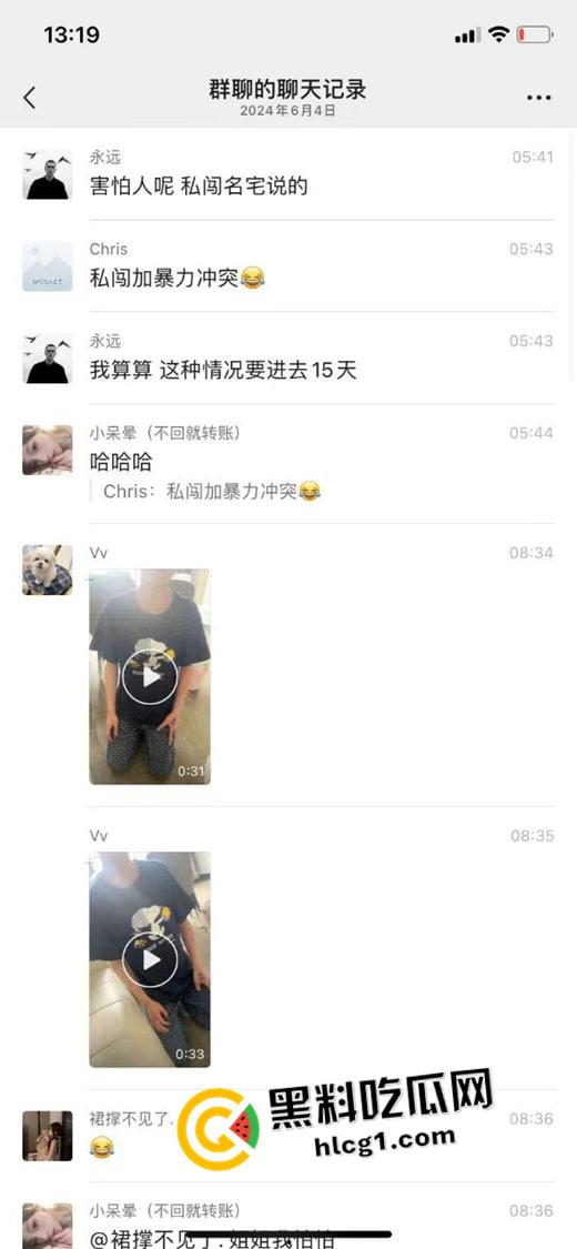 全网丢人的精神小伙【陈浩轩】背着女友偷吃被抓!被女友打的头破血流 现场视频流出