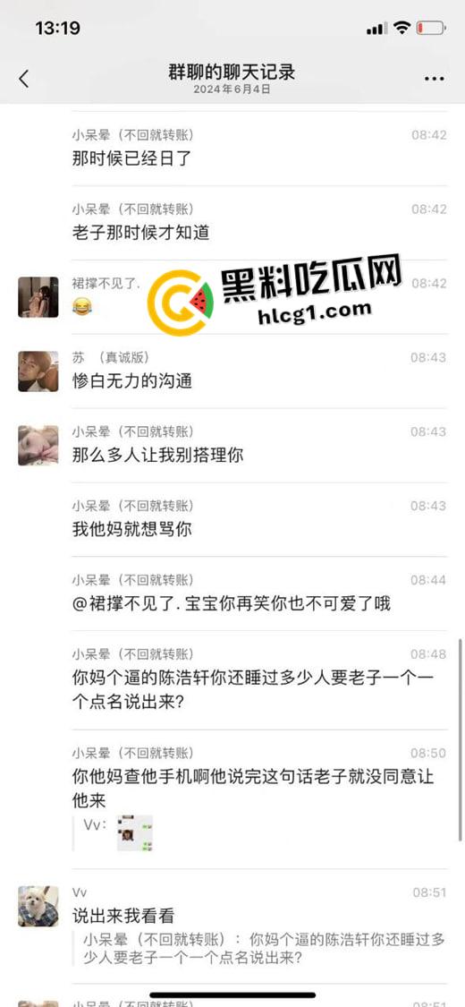 全网丢人的精神小伙【陈浩轩】背着女友偷吃被抓!被女友打的头破血流 现场视频流出