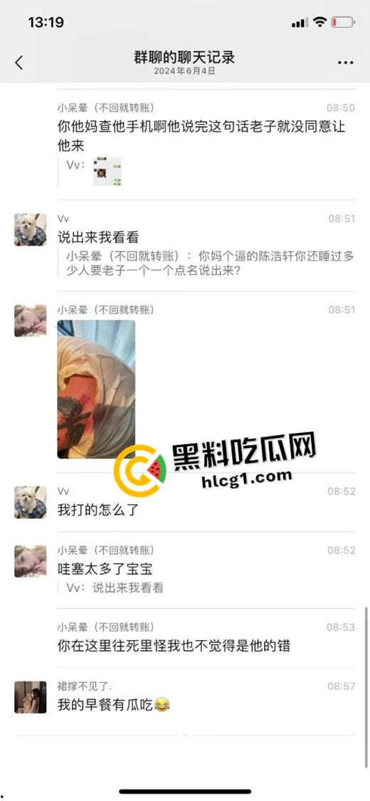 全网丢人的精神小伙【陈浩轩】背着女友偷吃被抓!被女友打的头破血流 现场视频流出