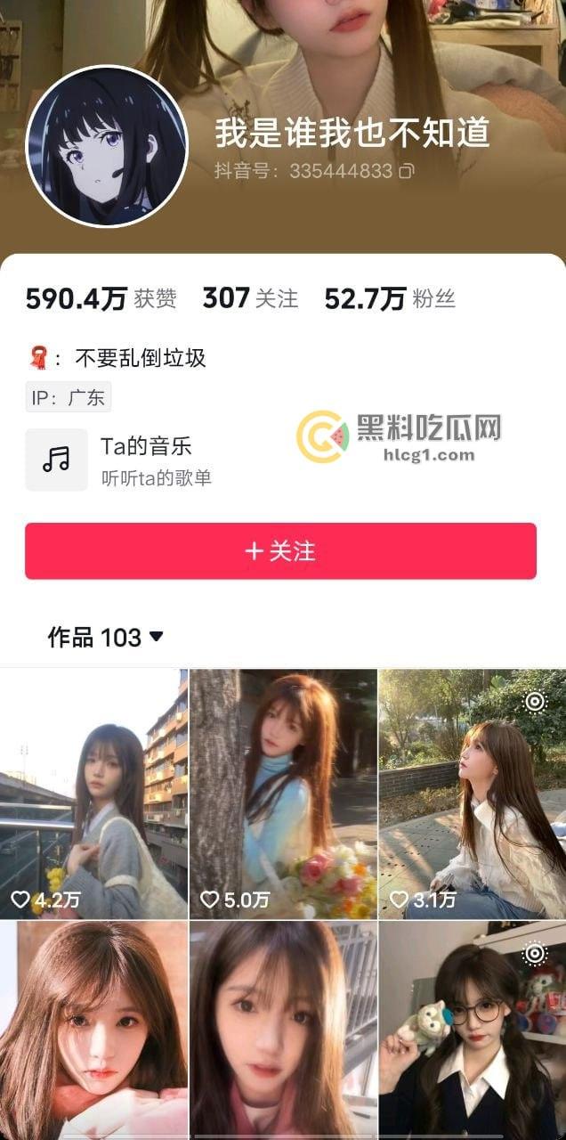抖音网红【我是谁我也不知道】不雅视频泄露，金主爸爸夜晚疯狂操她