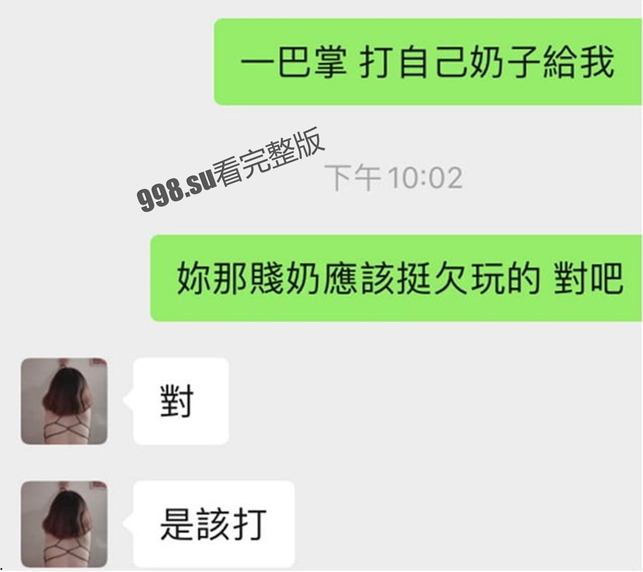 情侣泄密❤️抖M学生妹被主人调教视频流出