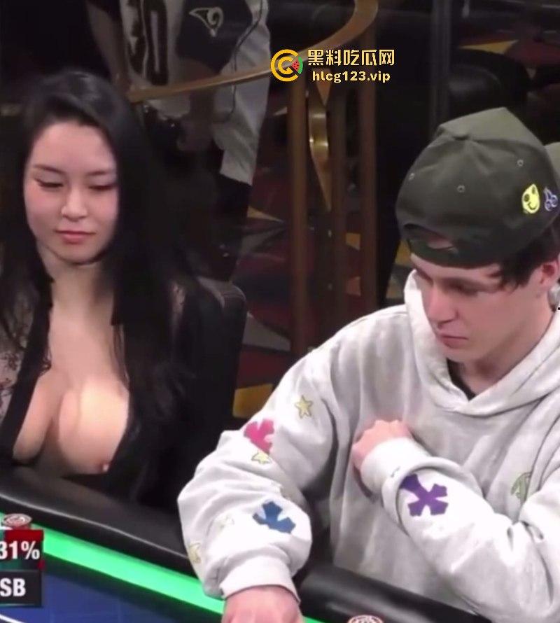 日裔女选手POKER比赛露点色诱对手分心爆红网络!并非不小心!却是有意陷害对手!