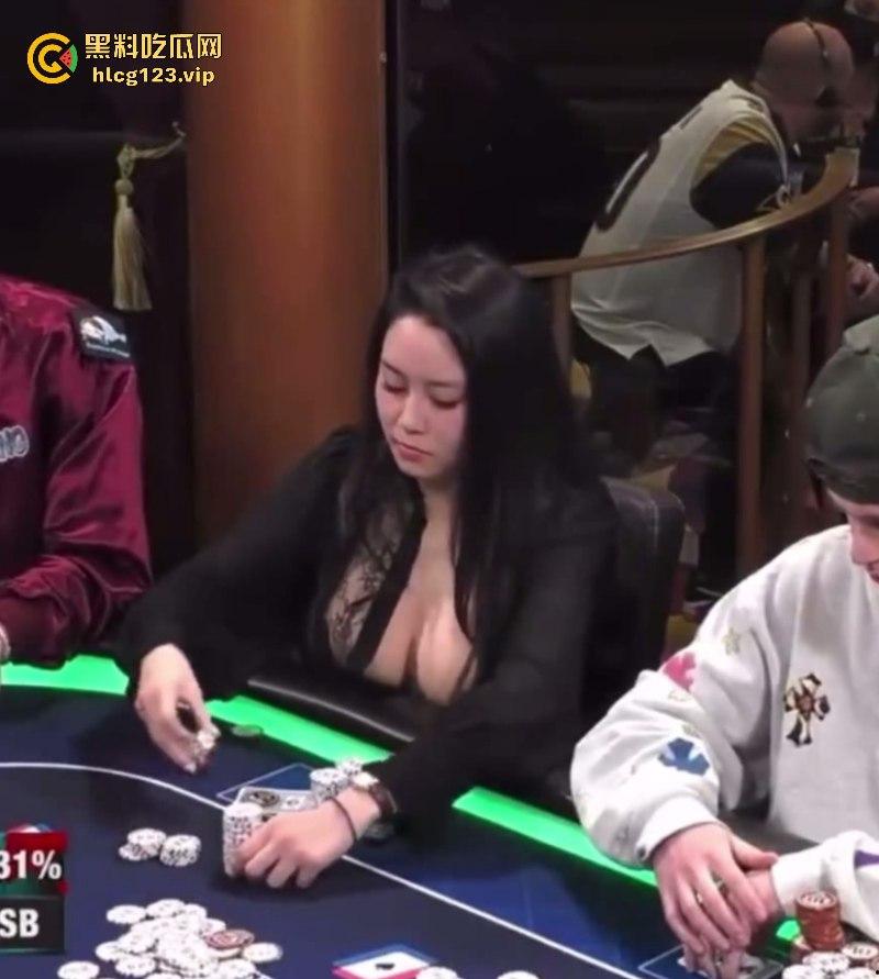 日裔女选手POKER比赛露点色诱对手分心爆红网络!并非不小心!却是有意陷害对手!