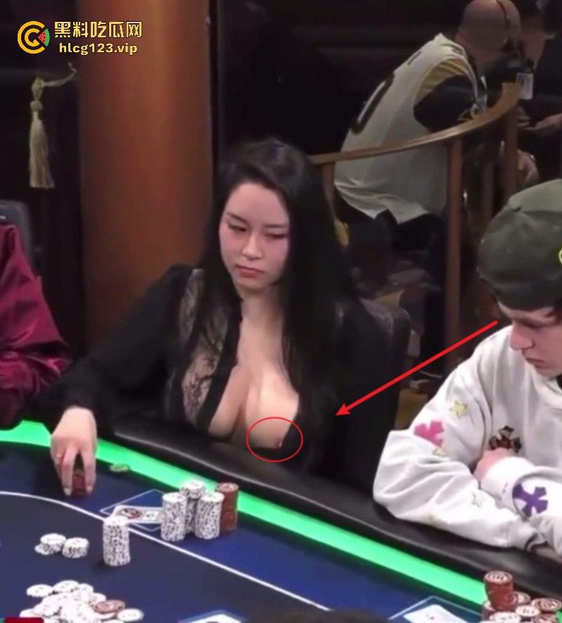 日裔女选手POKER比赛露点色诱对手分心爆红网络!并非不小心!却是有意陷害对手!