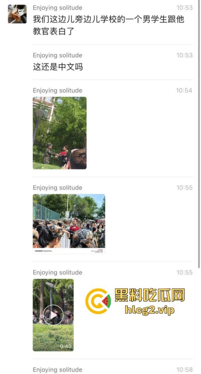 从震惊到无语：男生手捧玫瑰表白男教官 当街牵手惹众人激动跳脚！