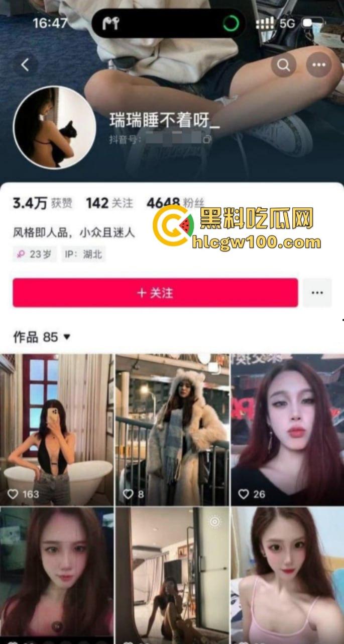 抖音反差御姐【瑞瑞睡不着呀】  榜一大哥高价定制自慰视频和线下约炮粉丝性爱自拍被曝流出！