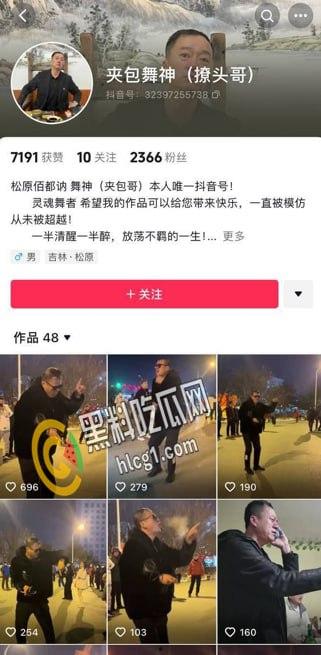 从此再无松原舞王 一代舞王就此陨落 网传喜欢穿貂夹皮包跳舞 勾引人妻 被当街捅死！