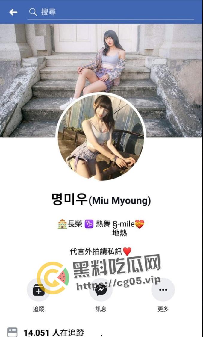 台湾基隆模特 林雅雯 早期被网调不雅自拍流出 小小年纪就风骚的不成样子