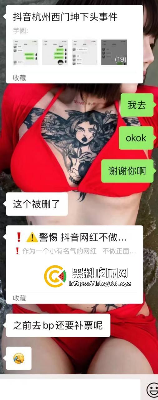 【杭州故事汇】抖音3万粉小网红【西门坤】骚扰粉丝想睡人还耍酒疯,土豆脸还觉得自己帅炸天?