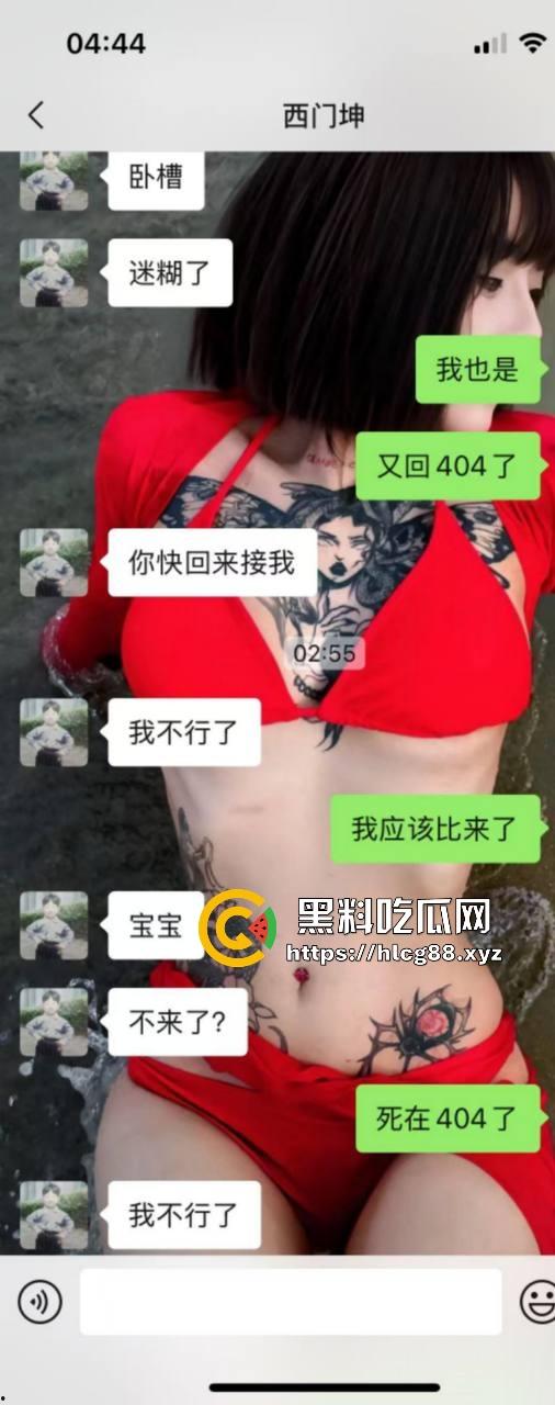 【杭州故事汇】抖音3万粉小网红【西门坤】骚扰粉丝想睡人还耍酒疯,土豆脸还觉得自己帅炸天?