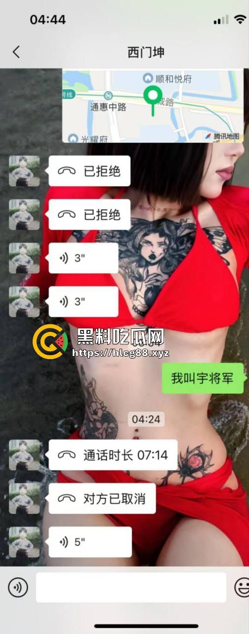 【杭州故事汇】抖音3万粉小网红【西门坤】骚扰粉丝想睡人还耍酒疯,土豆脸还觉得自己帅炸天?