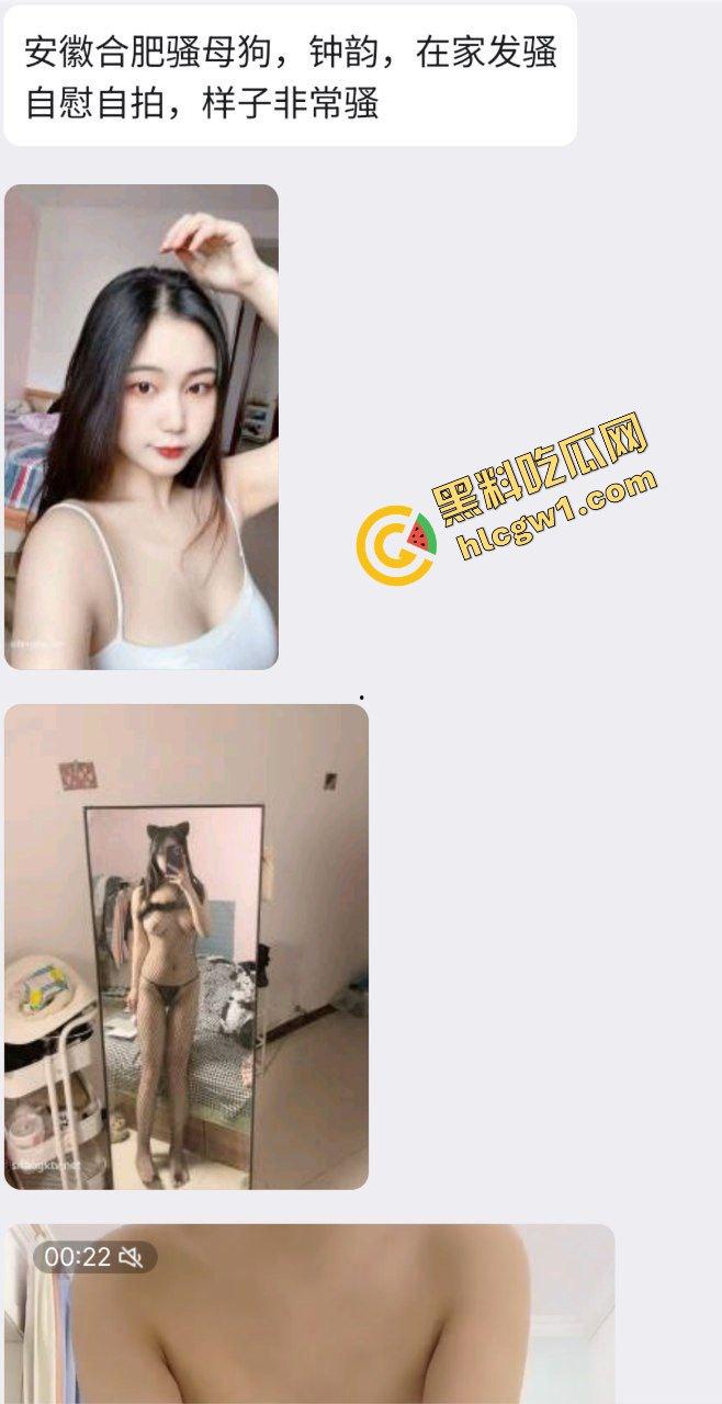 安徽合肥反差骚母狗『钟韵』在家发骚脱光自慰 用硅胶肉棒满足自己 独家流出！