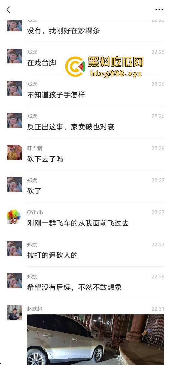 潮阳棉城精神小伙街头斗殴！马刀上手，砍到手臂当场飞掉！