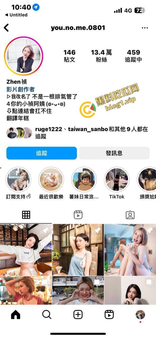 台湾高颜值反差婊『Zhen祯』极品短发女神 付费性爱视频流出!