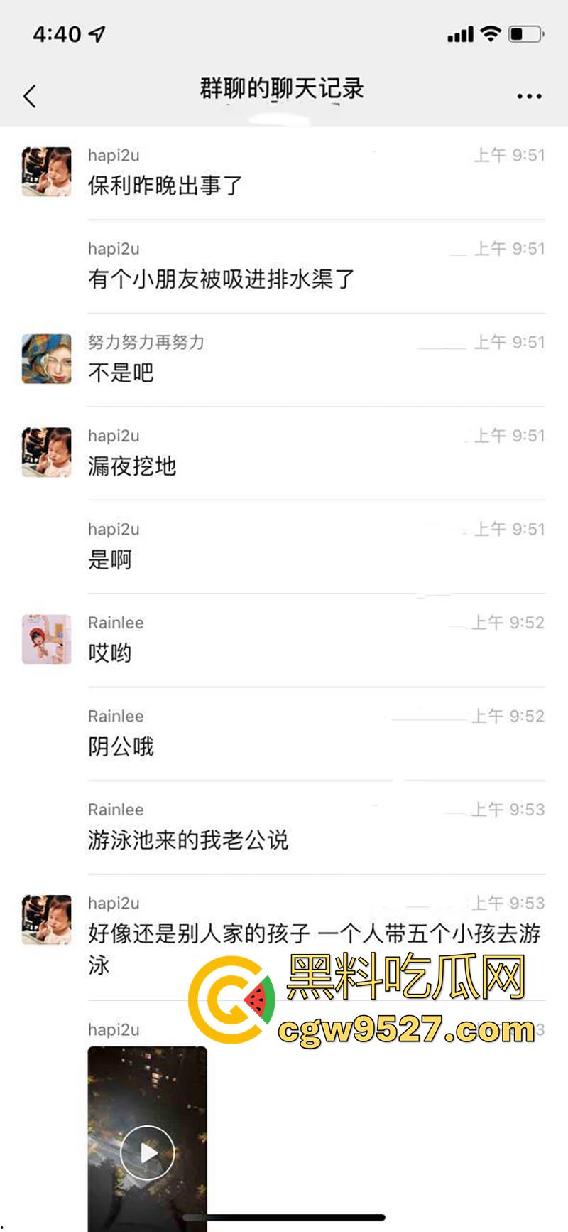 死神来了真实上演,广东清远一小孩,在泳池游泳被吸入下水道,消防员凿地救援,这也太可怕了!