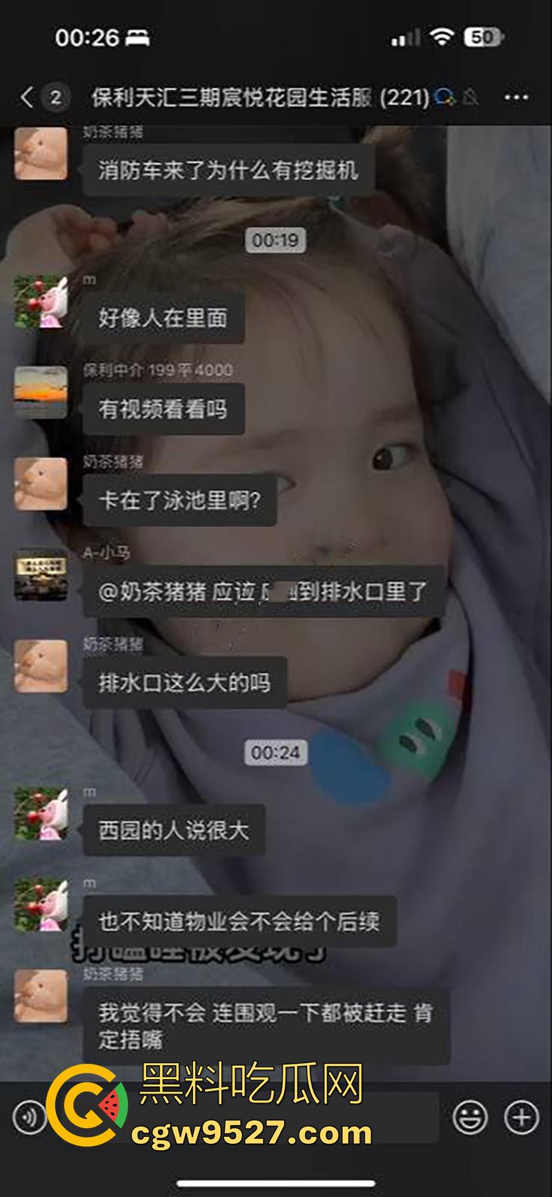 死神来了真实上演,广东清远一小孩,在泳池游泳被吸入下水道,消防员凿地救援,这也太可怕了!