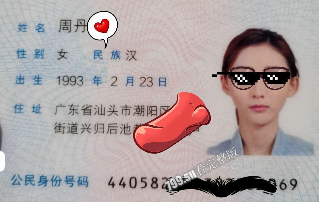 抖音网红 不是大叔 和 米夕儿 沙发在线直播啪啪 各种姿势花样爆操