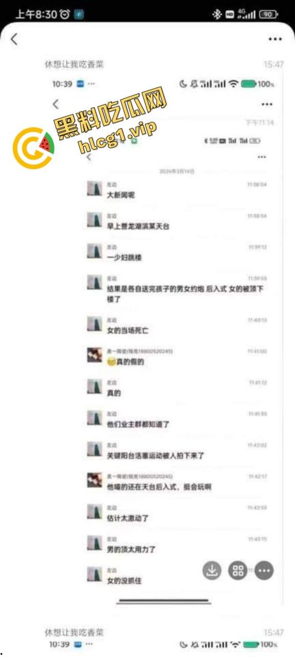 江苏无锡誉龙湖滨小区天台一对男女偷情约炮 男子后入式冲天炮 直接将爽翻天女子顶的坠楼死亡！