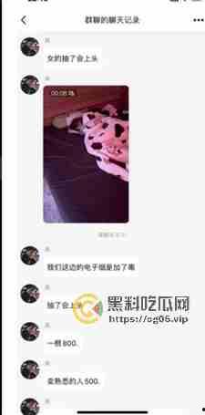 一眼丁真 鉴定为烟里有毒！恶臭男在电子烟里下毒控制溜冰女还发群炫耀 说自己还是国家公务员