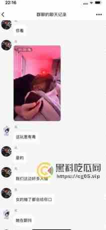 一眼丁真 鉴定为烟里有毒!恶臭男在电子烟里下毒控制溜冰女还发群炫耀 说自己还是国家公务员