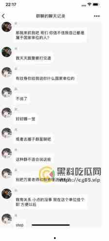 一眼丁真 鉴定为烟里有毒!恶臭男在电子烟里下毒控制溜冰女还发群炫耀 说自己还是国家公务员