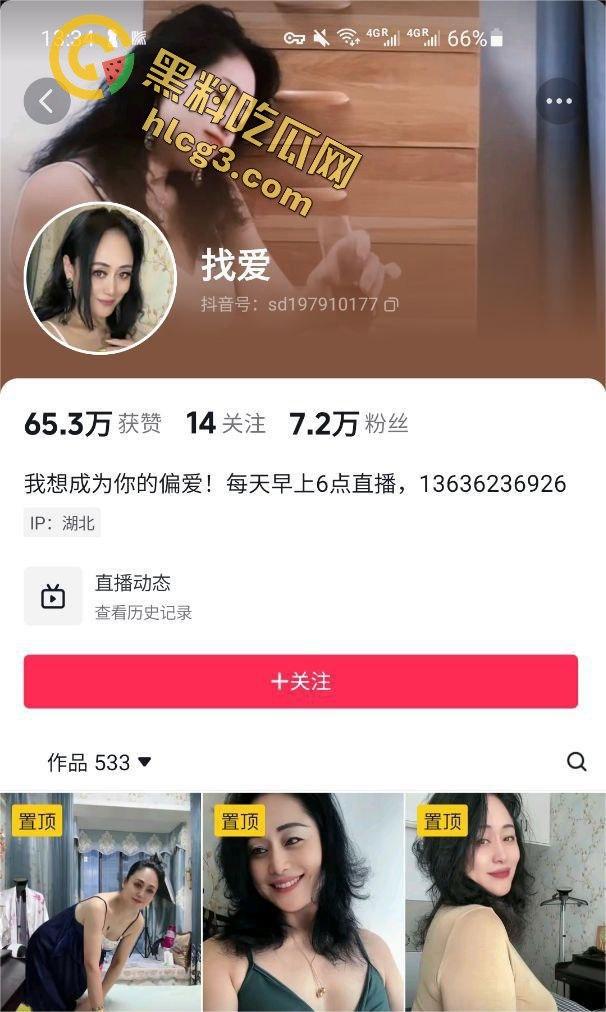 湖北风韵犹存老熟女『冯永华』玩短视频情趣肉棒自插骚穴 逼肥肉厚淫水流淌 淫叫连连