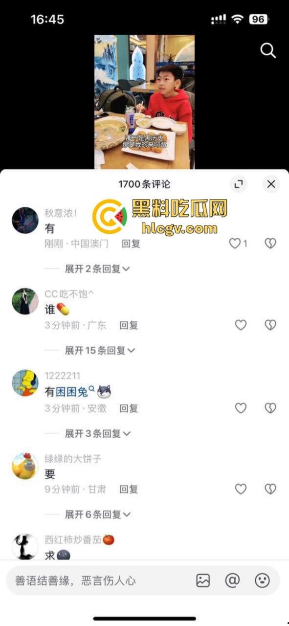 抖音忘川 44W粉丝抖音博主 真名【刘瀚阳】线下操粉群啪 00后女生视频泄露!