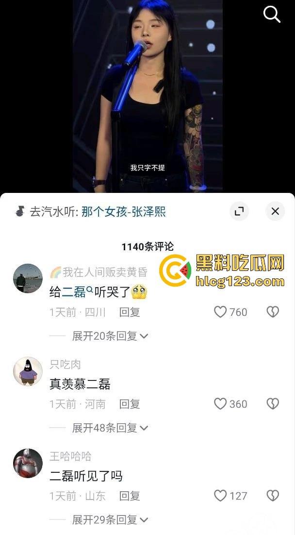 抖音200万粉网红「轩姨」激情视频被前男友曝光!水手服女上位!