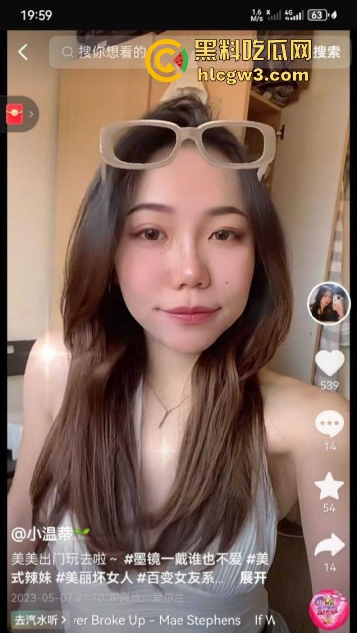 抖音网红【小温蒂】性感反差母狗 背着男朋友偷吃 口爆吞精舔脚毒龙 圆润美臀被疯狂后入!