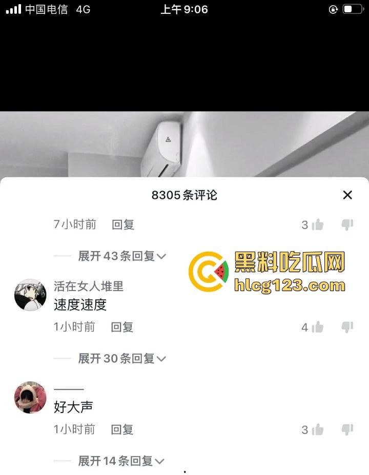 抖音200万粉网红「轩姨」激情视频被前男友曝光!水手服女上位!