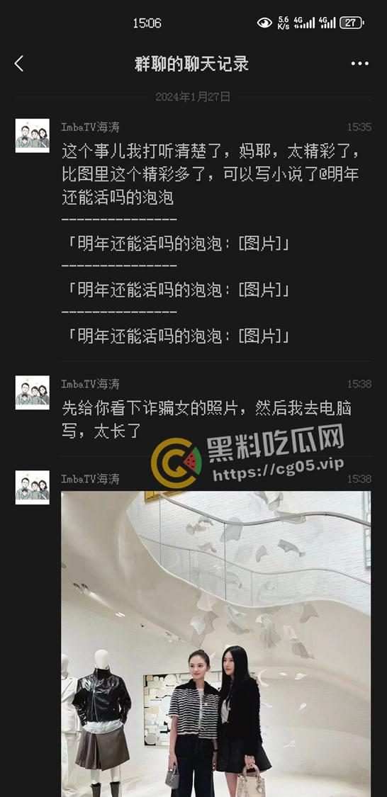 最强00后!00后美女【张艳熠】靠裤裆和智慧倒卖房产诈骗卷走五亿人民币跑路