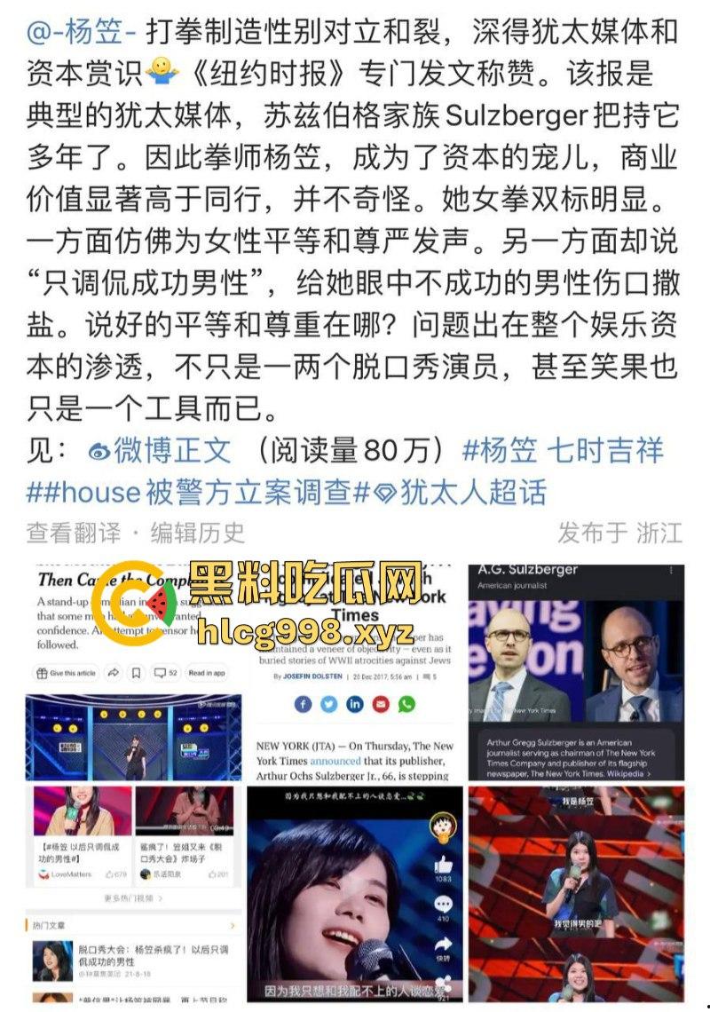 京东请杨笠拍个广告 男消费者集体破防 三大网购平台不是只有你一个京东