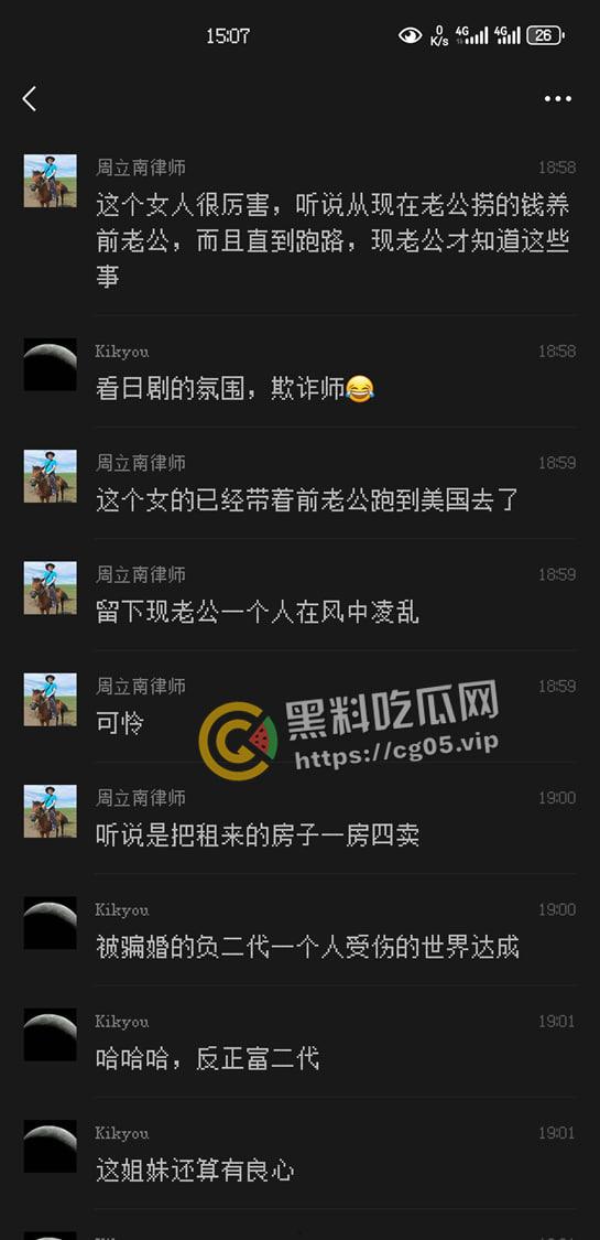 最强00后!00后美女【张艳熠】靠裤裆和智慧倒卖房产诈骗卷走五亿人民币跑路