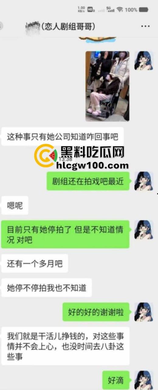 知名狗仔刘大锤爆料【赵露思】在剧组受到不公平待遇 患上严重抑郁症 病态样子令人痛惜！