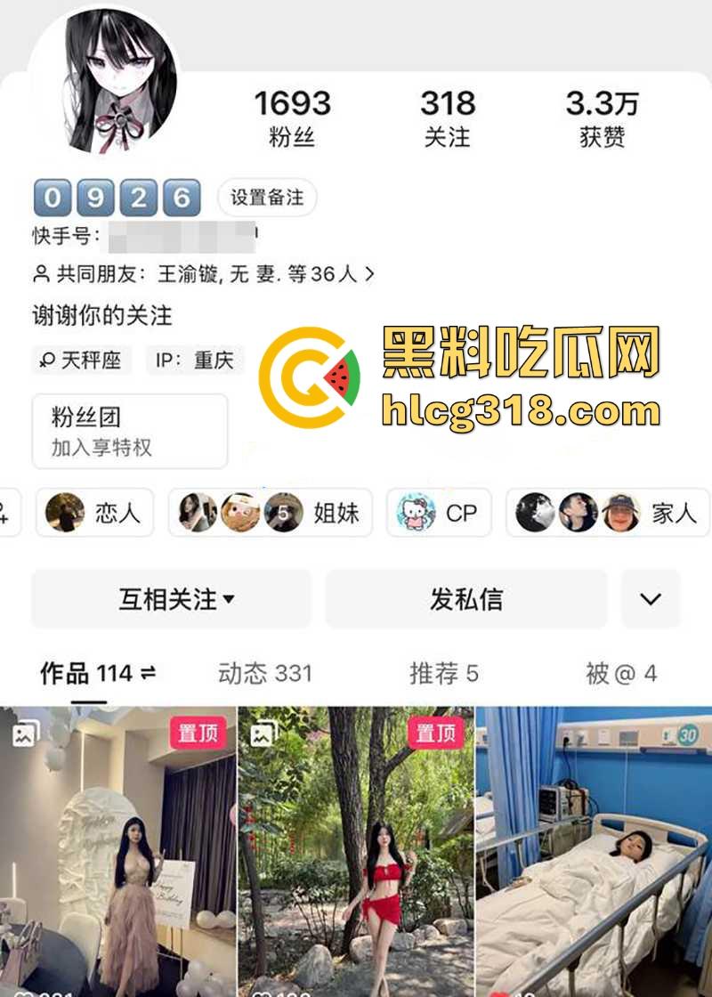 重庆双语学院【吕家亿琳】出轨约炮视频被曝光，反差小母狗跳蛋震动白虎嫩穴，后入爆菊爽翻天！