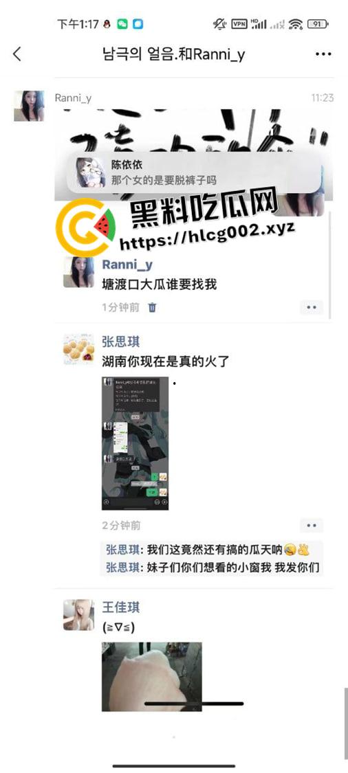 湖南邵阳塘渡口大瓜!情侣网吧里观音坐莲 头上就是监控 全程记录 视频流出