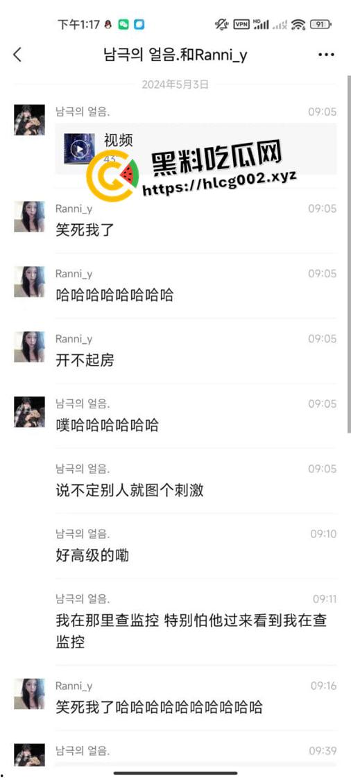 湖南邵阳塘渡口大瓜!情侣网吧里观音坐莲 头上就是监控 全程记录 视频流出