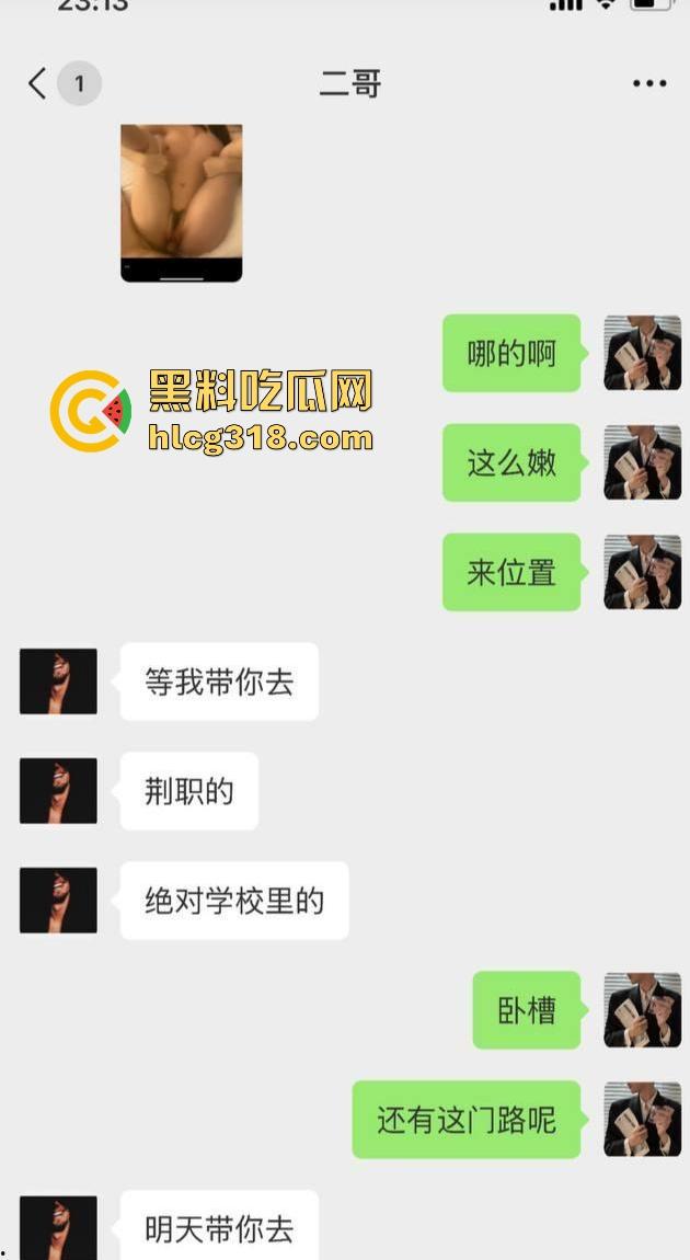 往事复现 2025年再度上演荆州职业学院校内开设娱乐场所 用不雅视频逼迫学生卖淫遭曝光!