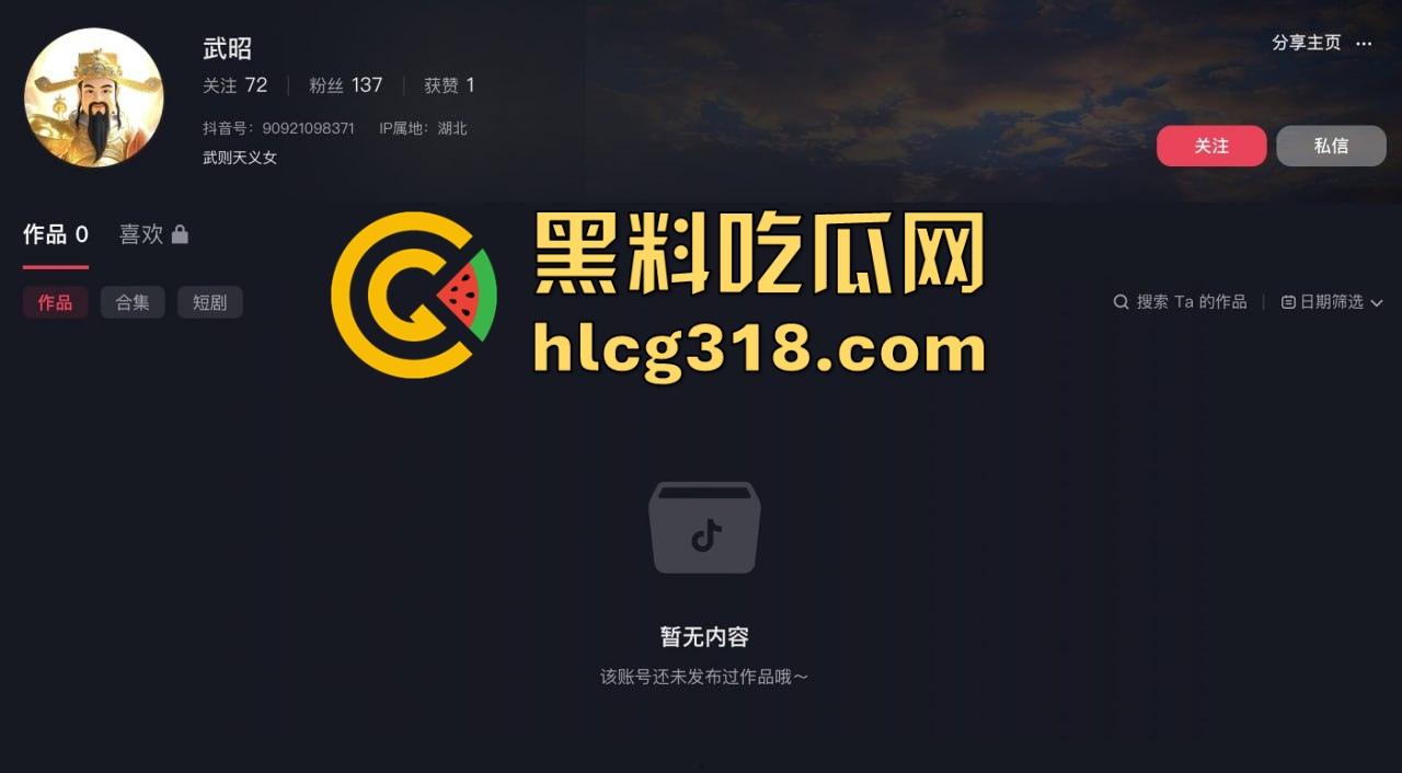 往事复现 2025年再度上演荆州职业学院校内开设娱乐场所 用不雅视频逼迫学生卖淫遭曝光!