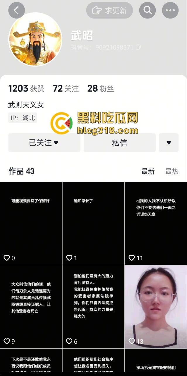往事复现 2025年再度上演荆州职业学院校内开设娱乐场所 用不雅视频逼迫学生卖淫遭曝光!